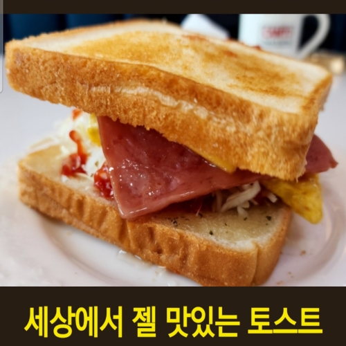 캠토오월드점