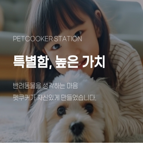 인펫바이오